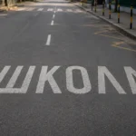 natpis škola na kolovozu