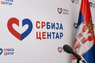 Srbija centar SRCE
