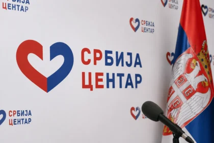 Srbija centar SRCE