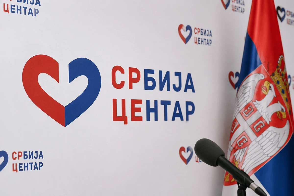 • N2 portal Srbija centar SRCE