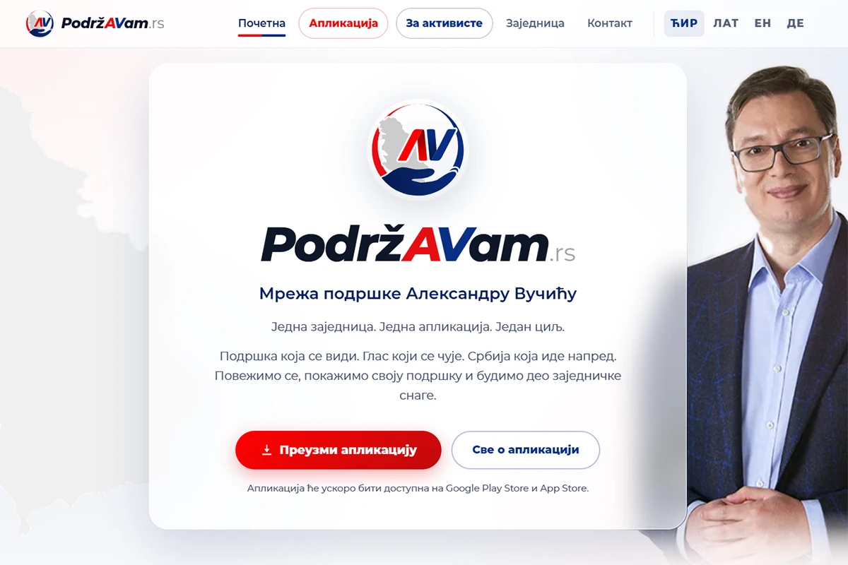 sajt podrzavam.rs