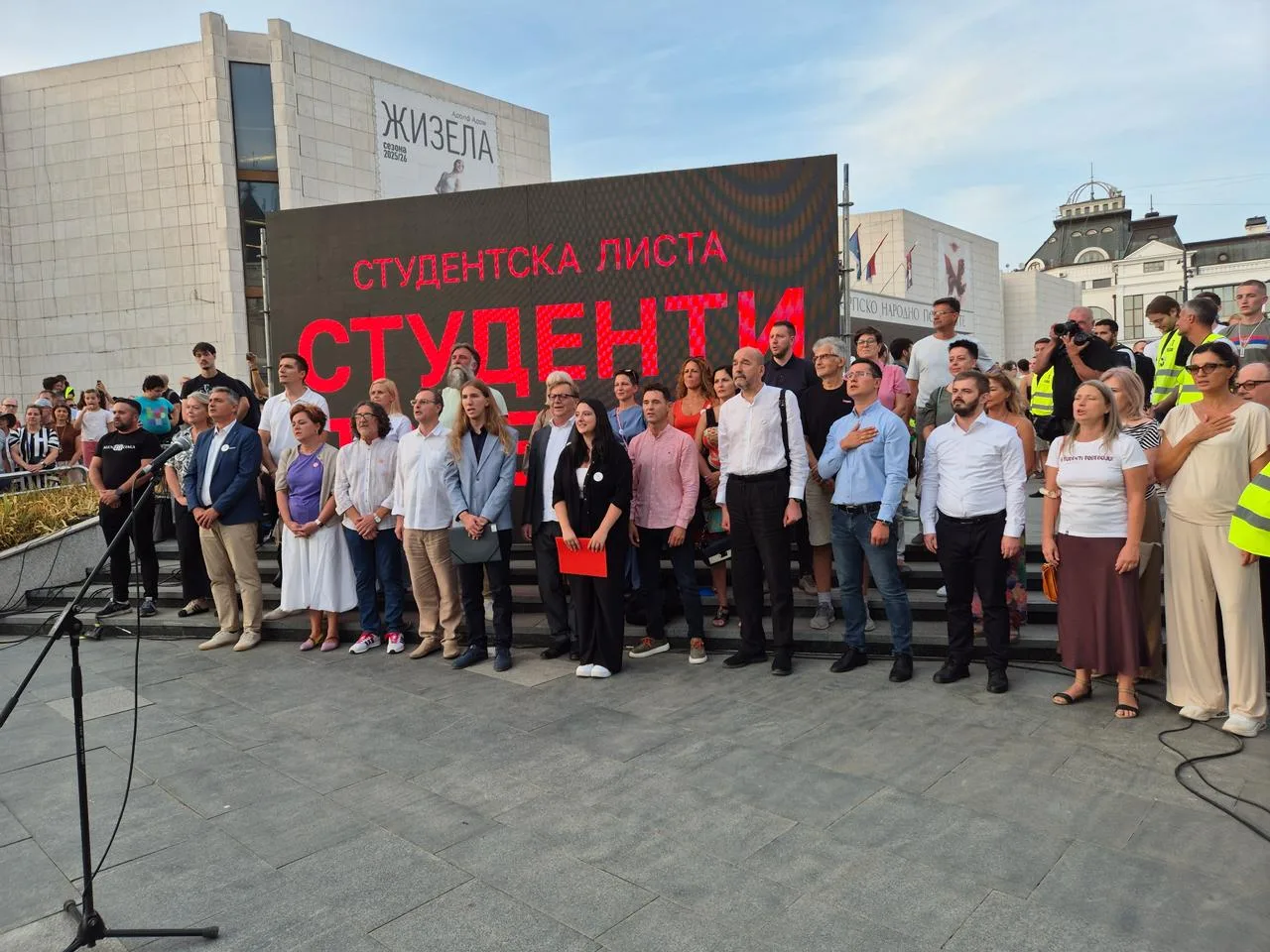 predizborni skup studenata u Novom Sadu