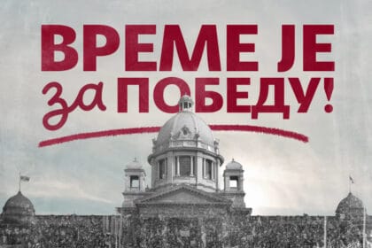 studenti u blokadi - vreme je za pobedu