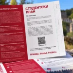 studentski plan