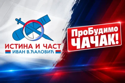 Grupe građana „Istina i čast“ i „ProBudimo Čačak“