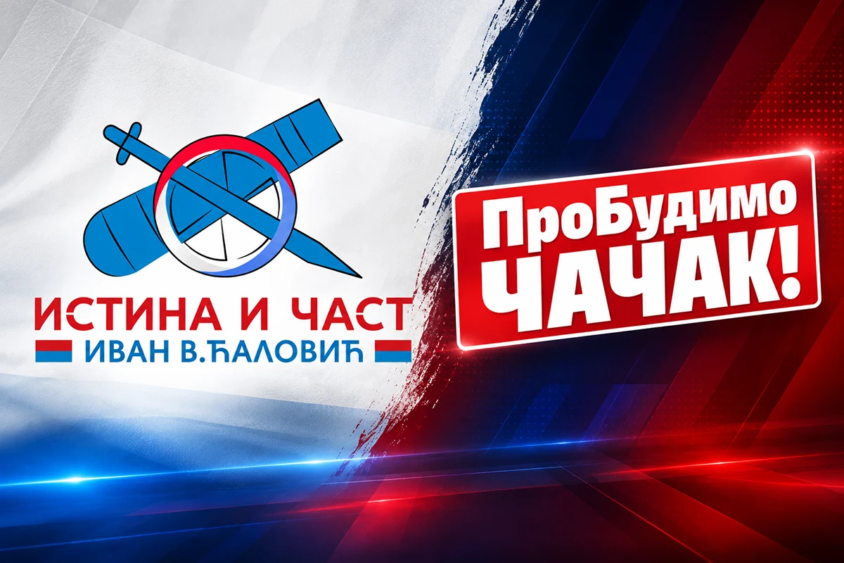 Grupe građana „Istina i čast“ i „ProBudimo Čačak“