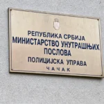 Policijska uprava u Čačku