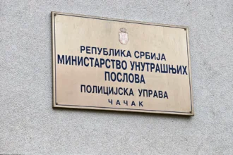 Policijska uprava u Čačku