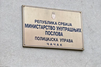 Policijska uprava u Čačku