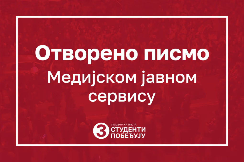 • N2 portal Otvoreno pismo studenata u blokadi Medijskom javnom servisu