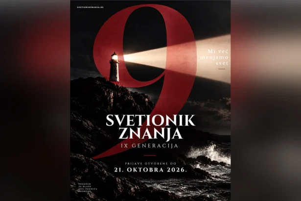 Svetionik znanja