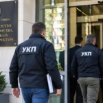 Pripadnici UKP ulaze u Ministarstvo građevinarstva